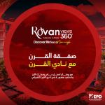 Rovan Views Compound - كومبوند روفان فيوز